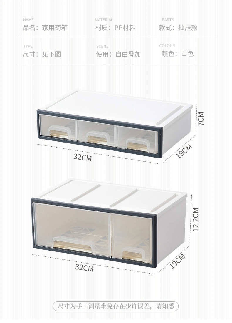 Manufacturer Drawer Storage Medical Box First Aid Kit Box Plastic Travel Medical Organizer Box Portable Medicine Storage Box